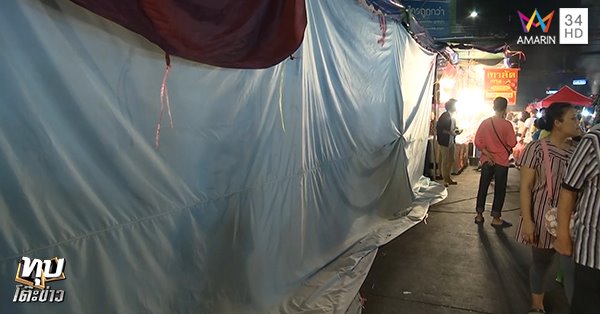 กลโกงงานวัด