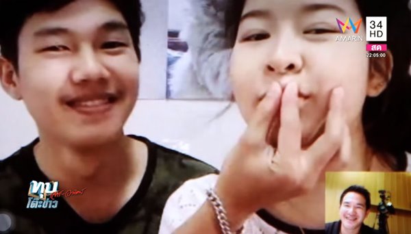 คลิปฆ่าคนโสด จับปากแฟน