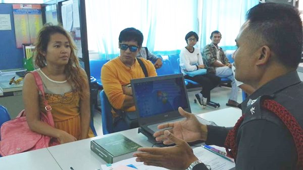 ไทด์ เอกพันธ์ แจ้งความ คิตตี้ 