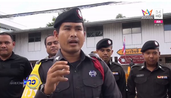 ตำรวจเต้นปานามา