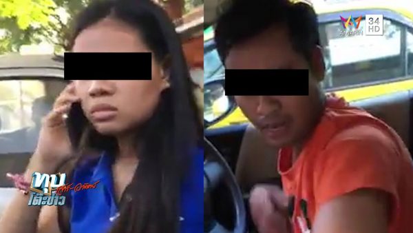 เมียหลวง ในคลิปล่าหารถ เปิดใจถูกผัวตบโชว์กิ๊ก