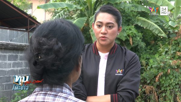 เมียหลวง ในคลิปล่าหารถ เปิดใจถูกผัวตบโชว์กิ๊ก