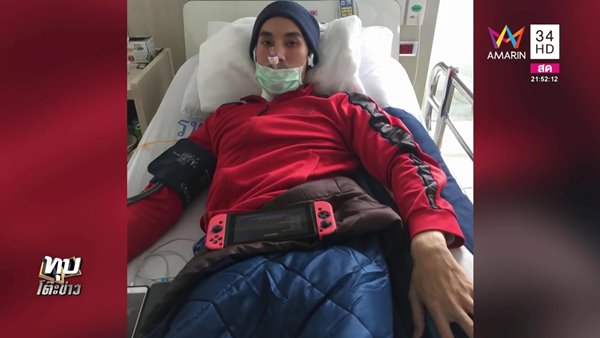 ปาล์ม เปรมทัต นายแบบป่วยมะเร็ง