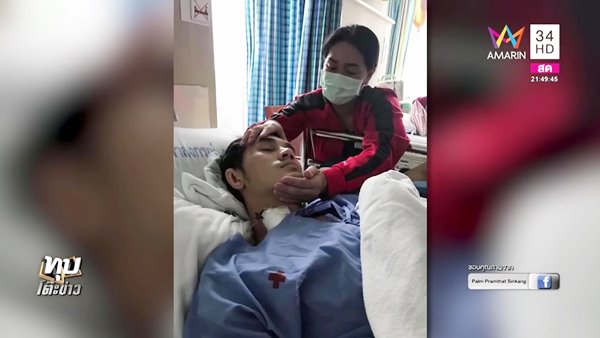 ปาล์ม เปรมทัต นายแบบป่วยมะเร็ง