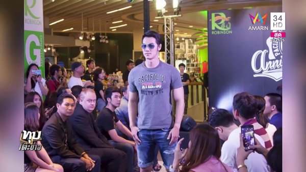 ปาล์ม เปรมทัต นายแบบป่วยมะเร็ง