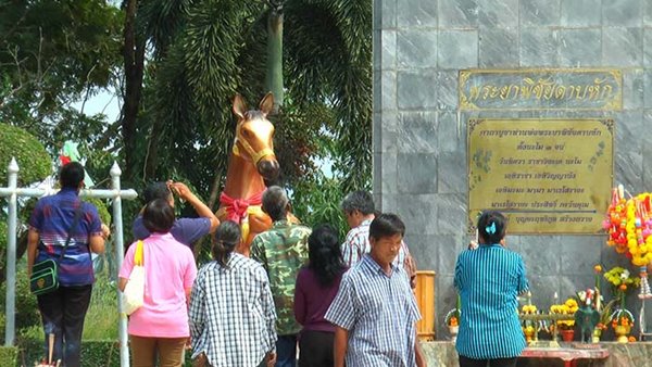 พระยาพิชัยดาบหัก น้ำตาไหล