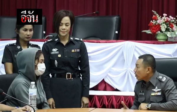 นฤมล ช่วยสมบัติ