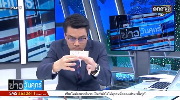 วิธีป้องกันหวยหาย