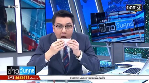 วิธีป้องกันหวยหาย