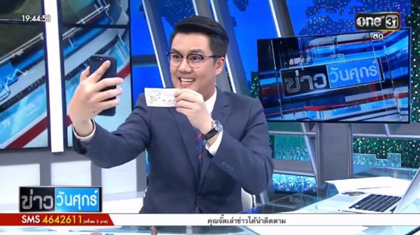 วิธีป้องกันหวยหาย