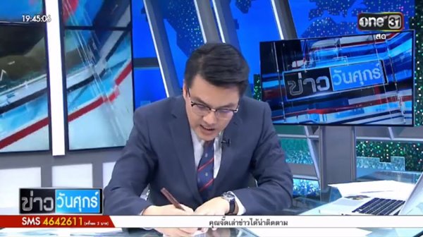 วิธีป้องกันหวยหาย