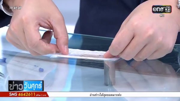 วิธีป้องกันหวยหาย