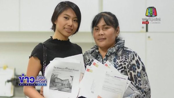 เปิดชีวิต 2 แม่ลูกจากชีวิตยากไร้ ก่อนพลิกเป็นเศรษฐีบ่อน้ำมัน