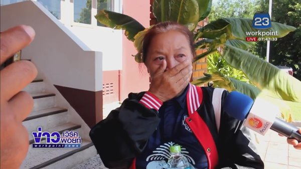 หมอปอ ถูกฆ่า