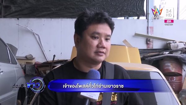 ก๋วยเตี๋ยวคั่วไก่