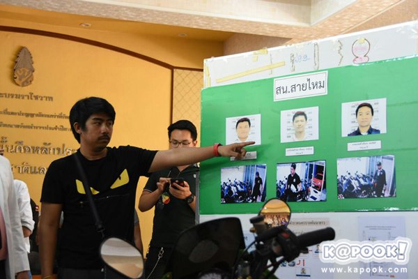 หนอ วีระชัย