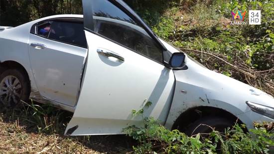 ปลัดไอซ์