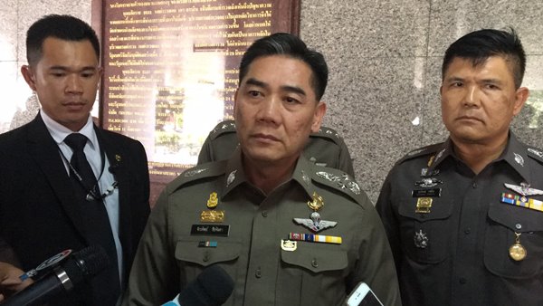 ฉายาตำรวจ 2560