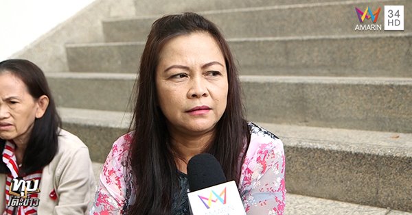 คดีหวย 30 ล้าน