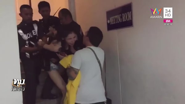 ฟลุ๊คศรี มณีเด้ง