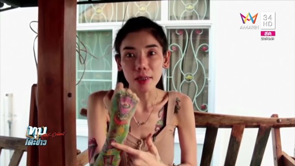 ฟลุ๊คศรี มณีเด้ง