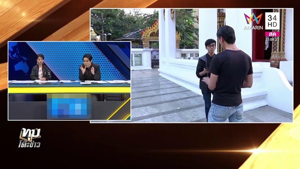 น้องเกน นันท์นภัส เมืองมา