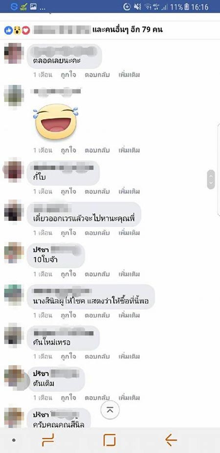 ขโมยลอตเตอรี่