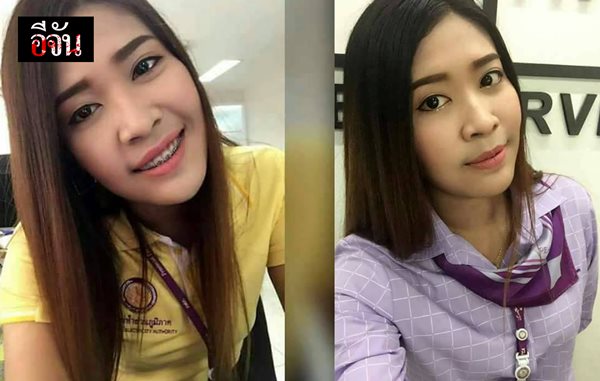 นฤมล ช่วยสมบัติ