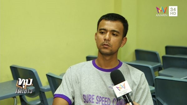 น้องเมย เตรียมทหาร