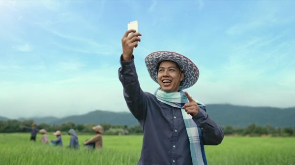 เน็ตประชารัฐ