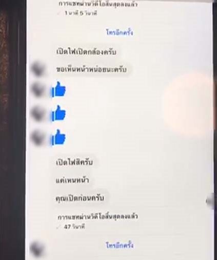 ปอเปี๊ยะ กาลเวลา