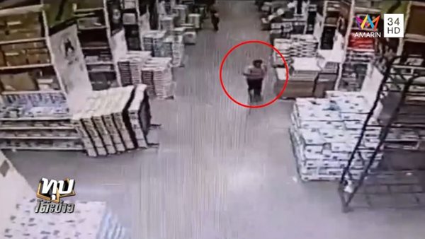 สาดน้ำกรดแฟนเก่า