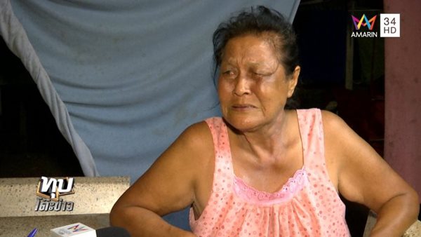 สาดน้ำกรดแฟนเก่า