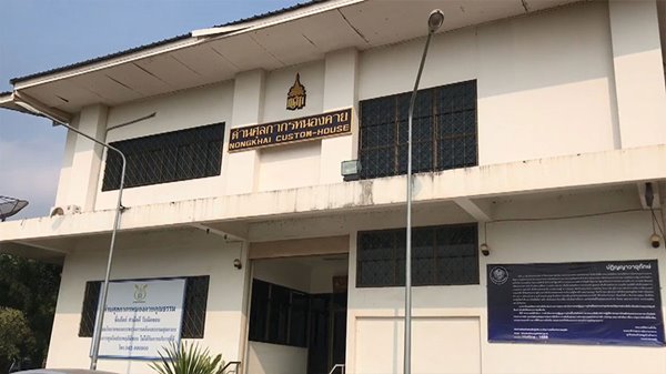 เร่งตรวจสอบเงิน 98 ล้านพี่น้องชาวลาว คาดรับแลกเงินบังหน้า