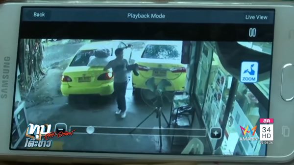 แท็กซี่หื่น