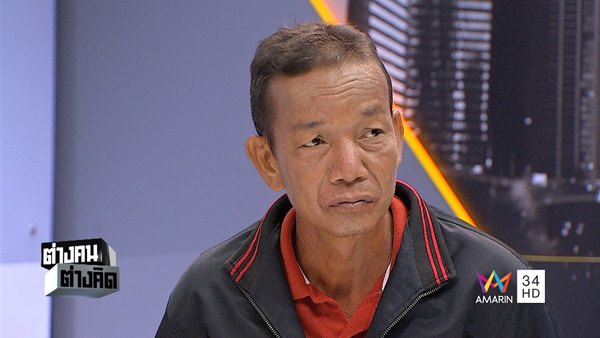 พ่อหมูหยอง เผยลูกแจงปมฆ่าน้องรัน เพราะหมั่นไส้