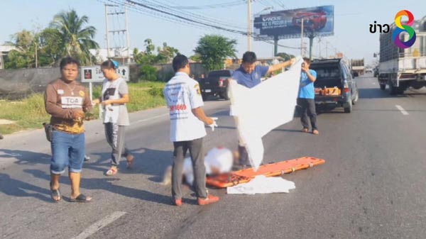 ชาวต่างชาติปั่นจักรยานตัดหน้ากระบะ ถูกชนดับคาที่