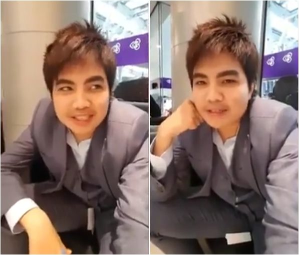 ซินแสโชกุน