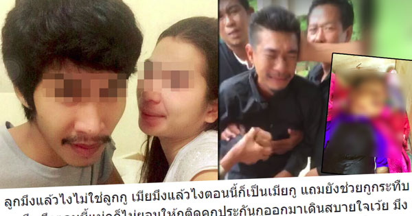 เปิดคำพูดพ่อเลี้ยงเหี้ยม บอกเกิดมาจากนรก ลั่นแม่เด็กเป็นคนช่วยกระทืบจนตาย