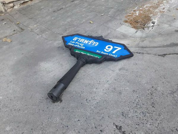 เก๋งแดงเสียหลักพุ่งขึ้นทางเท้าลาดพร้าว 97 ชนคนเจ็บ 4