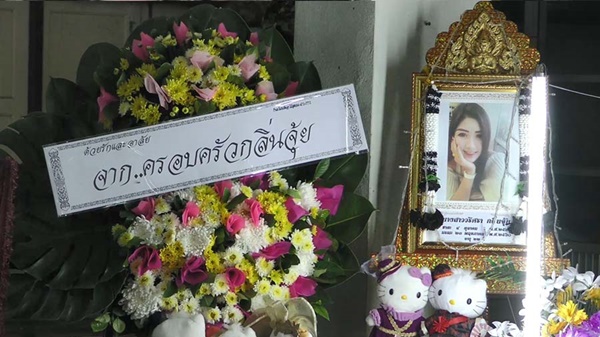 คดีฆ่าหั่นศพ น้องแอ๋ม