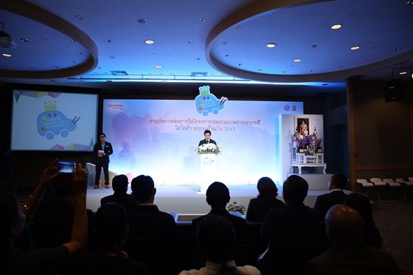 Toyota Dream Car Art Contest 2017