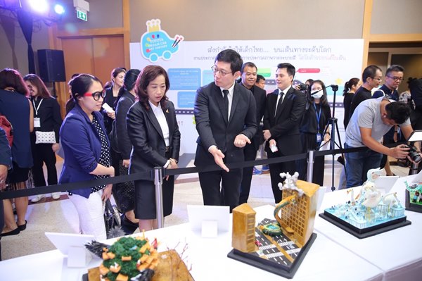 Toyota Dream Car Art Contest 2017