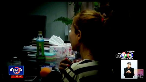 คดีฆ่าหั่นศพน้องแอ๋ม