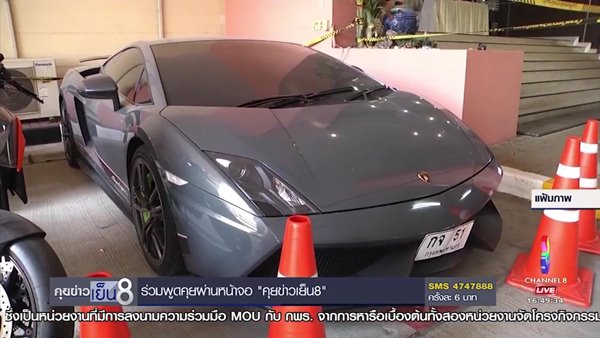 เบนซ์ เรซซิ่ง