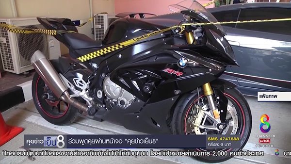 เบนซ์ เรซซิ่ง