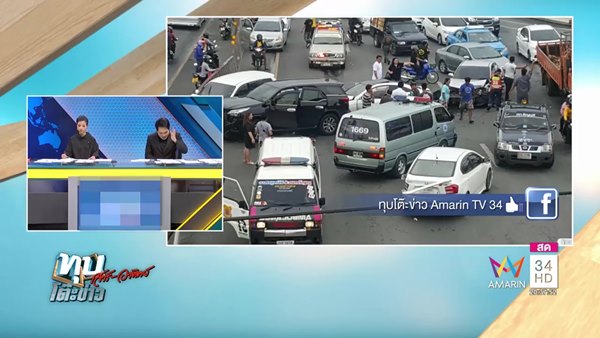 เหยื่อจวกเมียหลวง บ้าตัณหาทำคนอื่นซวย