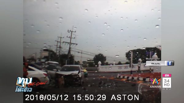 เหยื่อจวกเมียหลวง บ้าตัณหาทำคนอื่นซวย