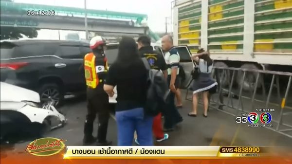 เหยื่อจวกเมียหลวง บ้าตัณหาทำคนอื่นซวย