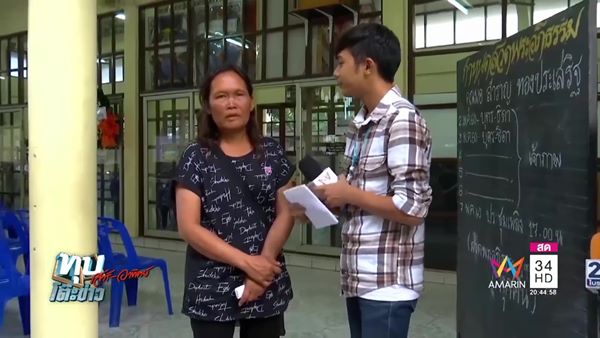 ดีเจเชาเชา